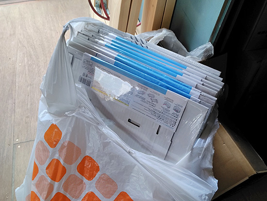 10個買った